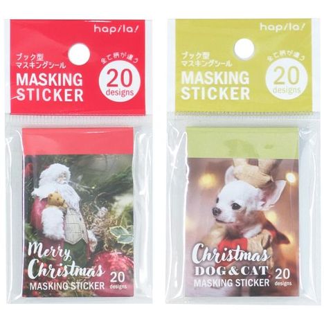 シールブック　２０枚　クリスマスの商品画像