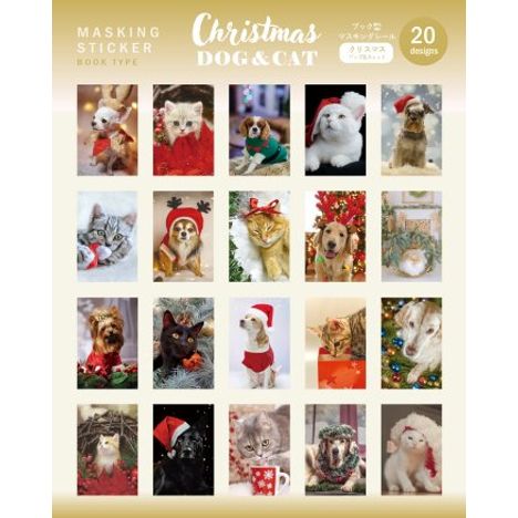 シールブック　２０枚　クリスマスの4番目の写真