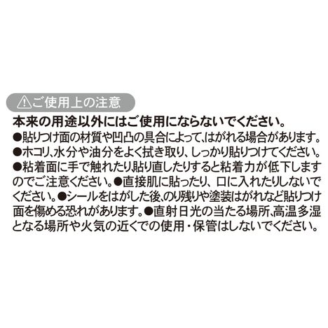 シールブック　２０枚　クリスマスの5番目の写真