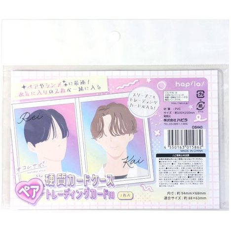 ペア硬質カードケーストレーディングカードの商品画像
