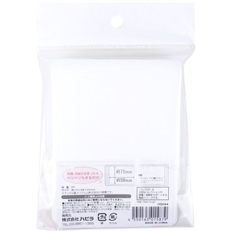 ちぎれる交換ファイル　カード用　３２Ｐの2番目の写真