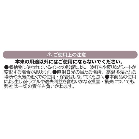 ちぎれる交換ファイル　カード用　３２Ｐの5番目の写真