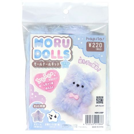 モールドールキットパステルブルーの商品画像