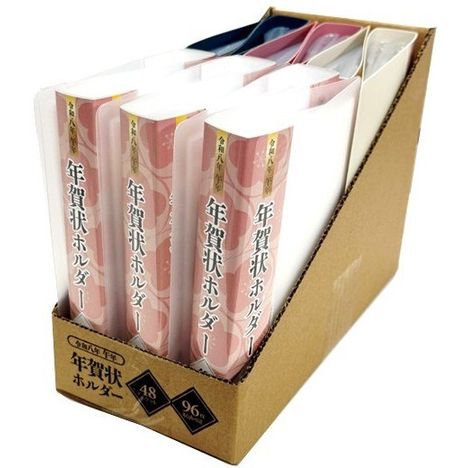 ２６年賀状ホルダー　４８Ｐの4番目の写真