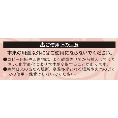 ２６年賀状ホルダー　４８Ｐの5番目の写真