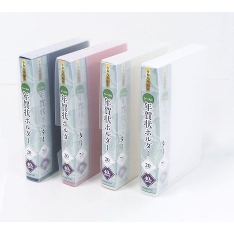 ２６年賀状ホルダー　２０Ｐ　ケース付の3番目の写真