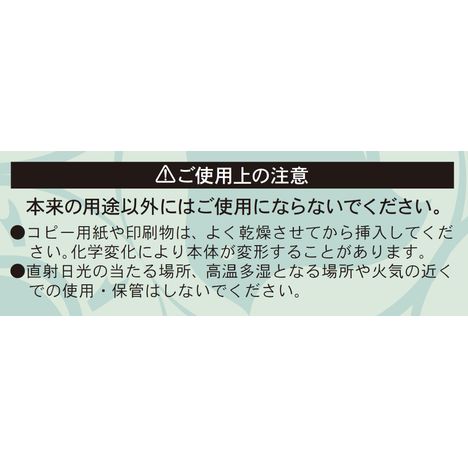 ２６年賀状ホルダー　２０Ｐ　ケース付の5番目の写真