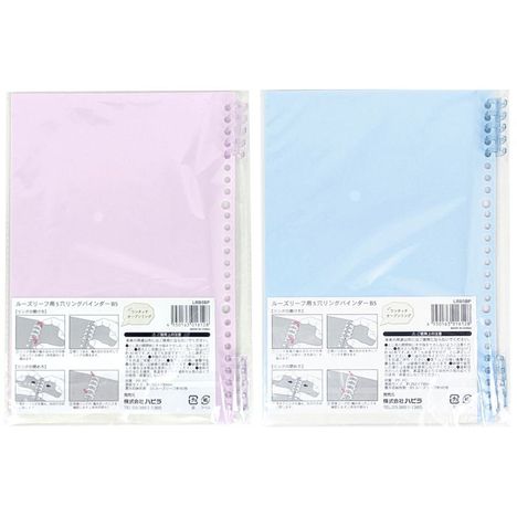 ルーズリーフ用５穴リングバインダーＢ５の2番目の写真