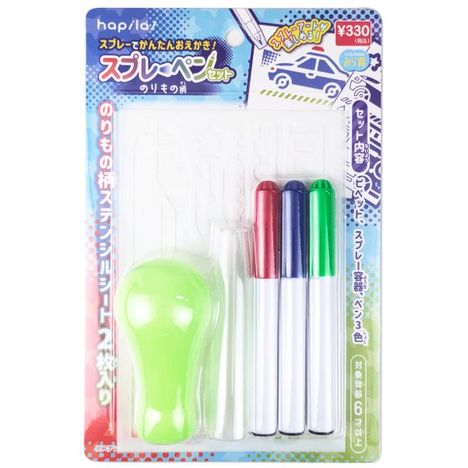 スプレーペンセット　のりもの柄