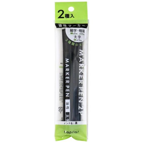 油性マーカー太字・ツイン２種入　黒の商品画像
