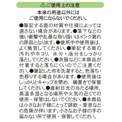 油性マーカー太字・ツイン２種入　黒の5番目の写真