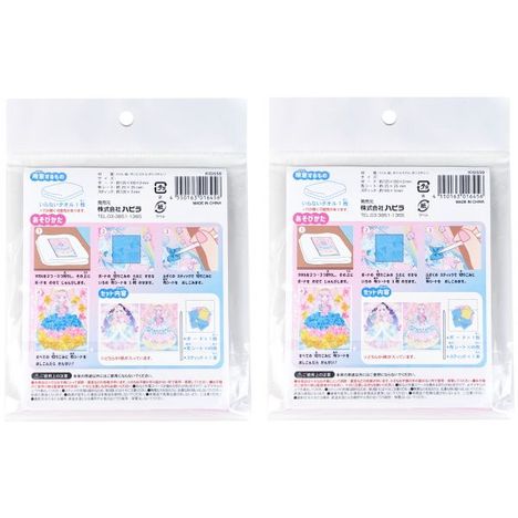 プシュプシュアート　プリンセスの2番目の写真