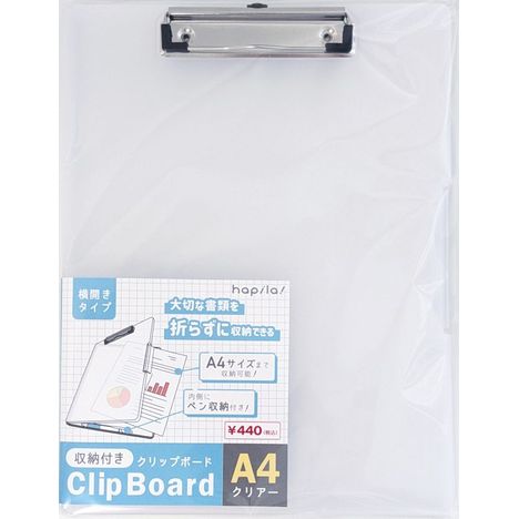 収納付きクリップボードＡ４クリアーの商品画像