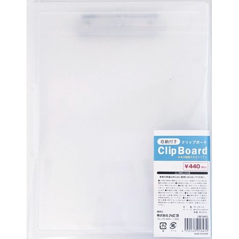 収納付きクリップボードＡ４クリアーの2番目の写真