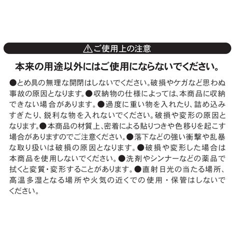 収納付きクリップボードＡ４クリアーの5番目の写真