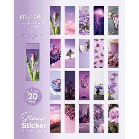 ブック型スリムシール　パープル・グリーンの3番目の写真