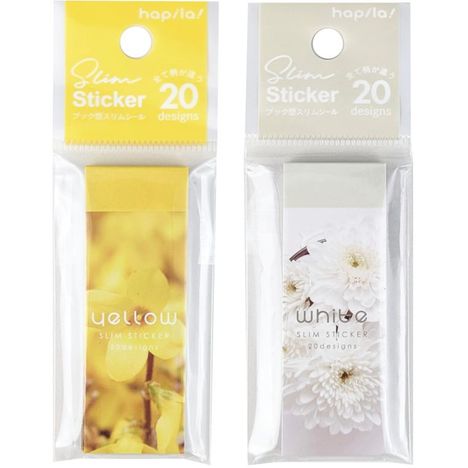 ブック型スリムシール　イエロー・ホワイトの商品画像