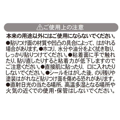 ブック型スリムシール　イエロー・ホワイトの5番目の写真