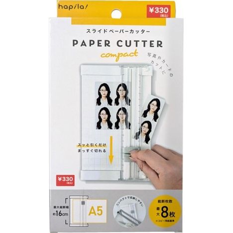 スライドペーパーカッター　Ａ５の商品画像