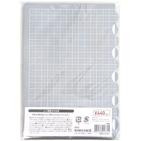 折りたたみカッターマットＡ４／Ａ５の2番目の写真