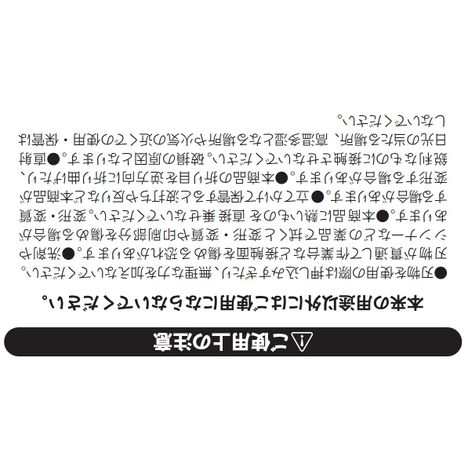 折りたたみカッターマットＡ４／Ａ５の5番目の写真
