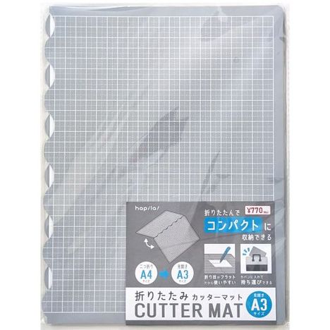 折りたたみカッターマットＡ３／Ａ４の商品画像