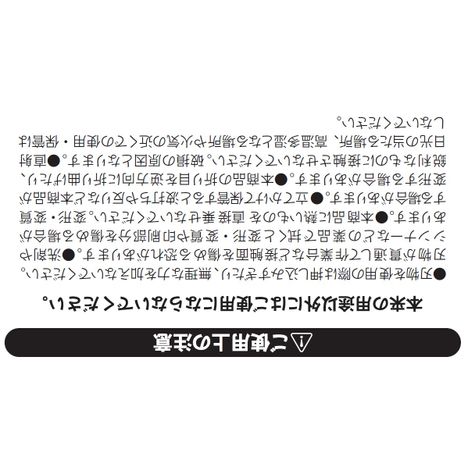 折りたたみカッターマットＡ３／Ａ４の5番目の写真