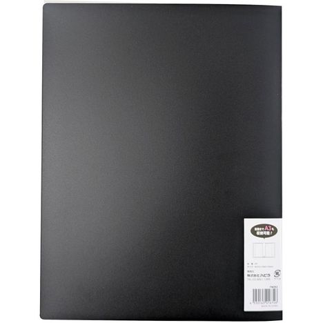 横入れクリアーファイルＡ４２０Ｐ黒の2番目の写真