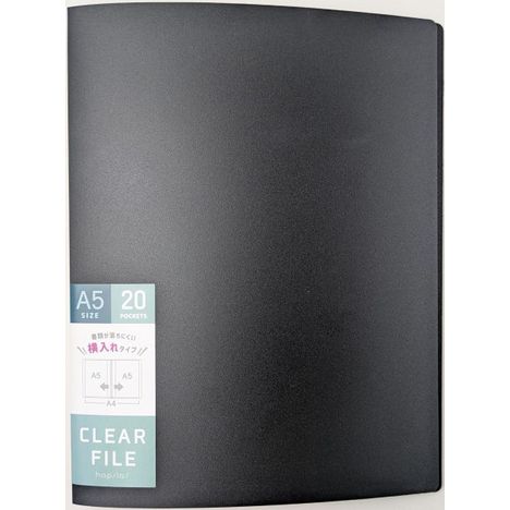 横入れクリアーファイルＡ５　２０Ｐ黒の商品画像