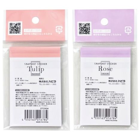 チェキサイズシール１６枚チューリップバラの2番目の写真