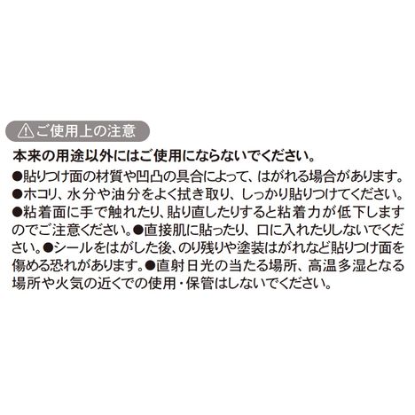 チェキサイズシール１６枚チューリップバラの5番目の写真