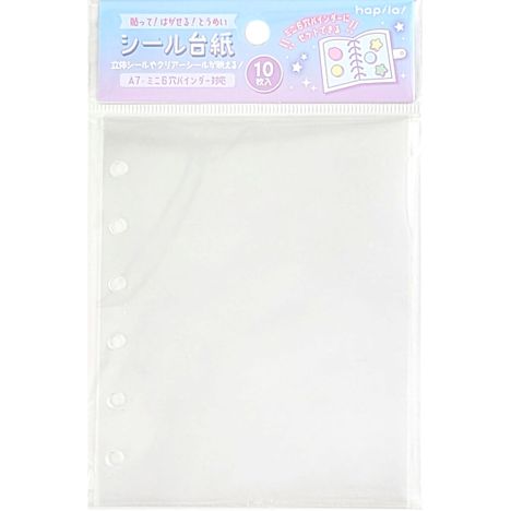 とうめいシール台紙６穴　１０枚の商品画像