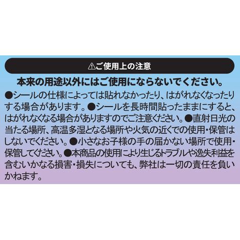 とうめいシール台紙６穴　１０枚の5番目の写真