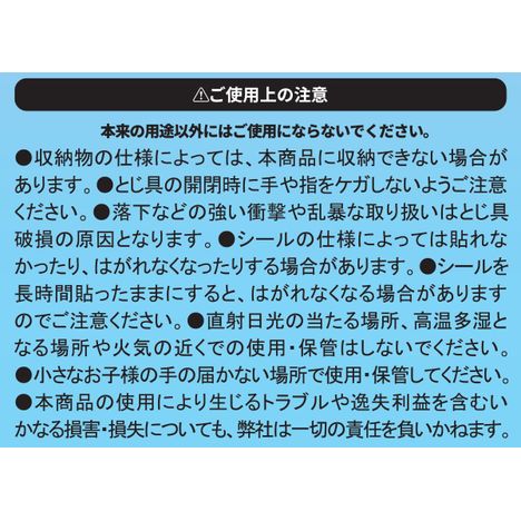 シールバインダーＡ７　６穴台紙３枚の5番目の写真