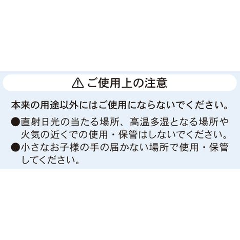 シージュエルズ　ミニレターセット　５組の5番目の写真