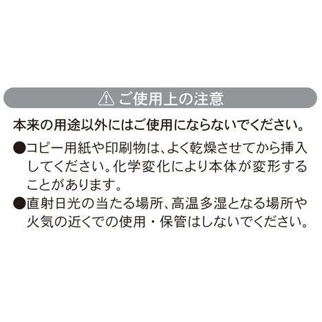 シージュエルズ　クリアーホルダーＡ４の5番目の写真