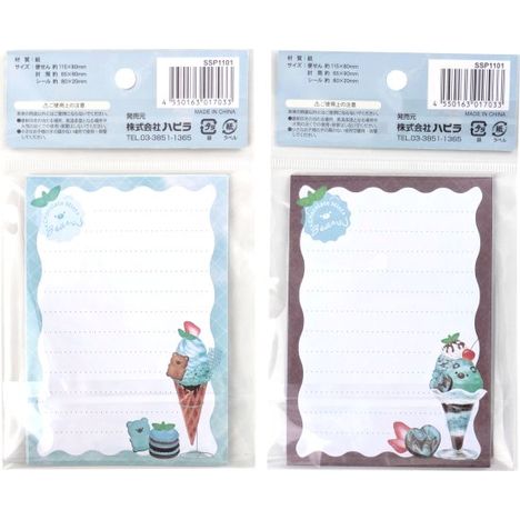 チョコミントベアーミニレターセット　５組の2番目の写真