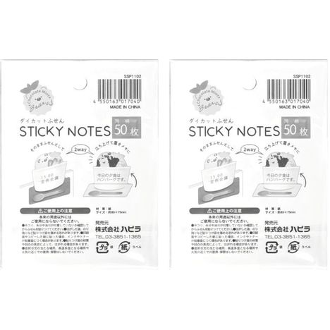 チョコミントベアーダイカットふせん５０枚の2番目の写真