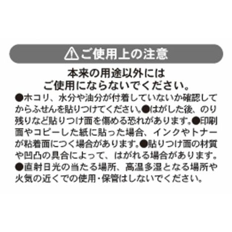 チョコミントベアーダイカットふせん５０枚の5番目の写真