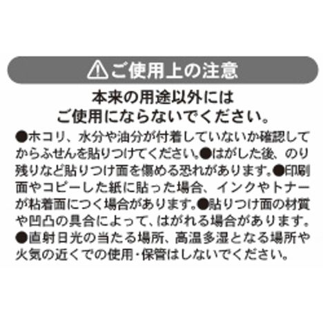チョコミントベアーフィルムふせん６０枚の5番目の写真