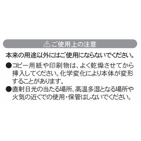 チョコミントベアークリアーホルダーＡ４の5番目の写真