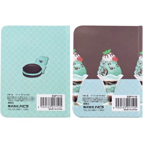 チョコミントベアー　ミニノート　４８Ｐの2番目の写真