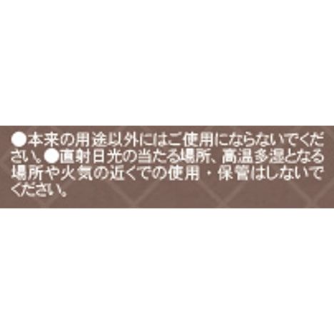 チョコミントベアースクエアノート　３２Ｐの5番目の写真