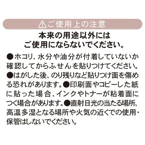 インデックスフィルムふせん６０枚カバー付の5番目の写真