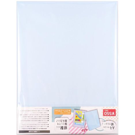 おどうぐばこ　Ａ４サイズ　ブルーの3番目の写真