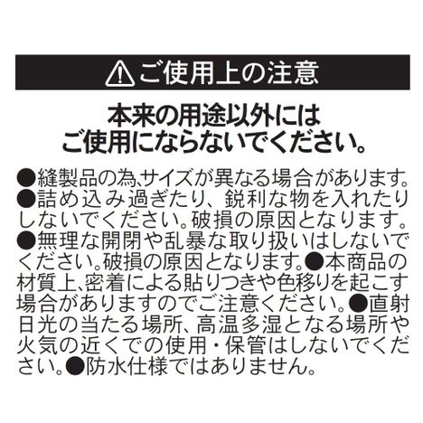 マチ付きミニポーチ　花柄の5番目の写真