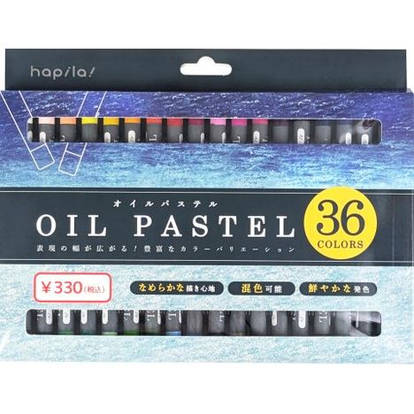 オイルパステル３６色の商品画像
