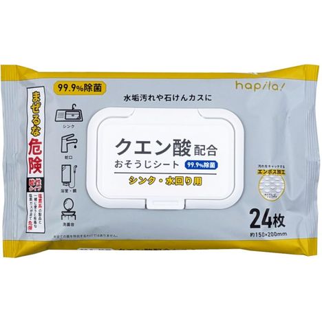 クエン酸配合おそうじシート２４枚　蓋付の商品画像