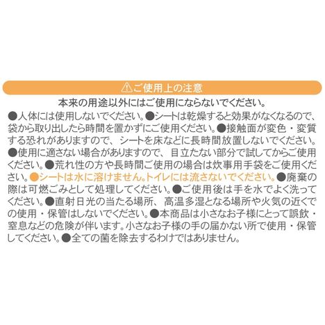 フローリング用ワックスシート１０枚　蓋付の5番目の写真