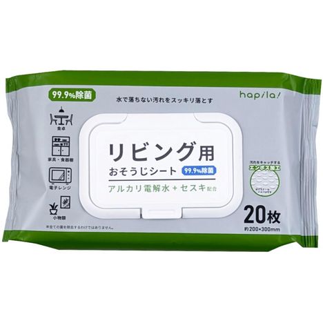 リビング用おそうじシート２０枚　蓋付の商品画像